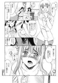 COMIC Tenma 2009-07 Vol. 134