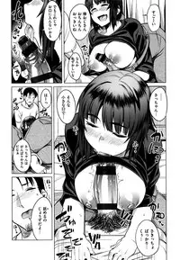 [Fukumaaya] Fuwatoro