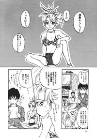 [Touta (Kitakawa Touta)] Love♥Junkies