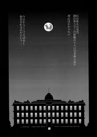 (C71) [P Shoukai (Various)] Momo-an 20