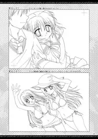 [P.S. (天櫻みとの)] ふたりでひとつの恋心原画集