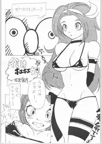 (C65) [Mayoineko (Various)] Tsuya -erotic- (Capcom VS SNK)