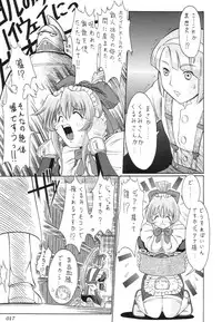 [BUTTER COOKIE (Aoi Kumiko)] gekkan (Steel Angel Kurumi)