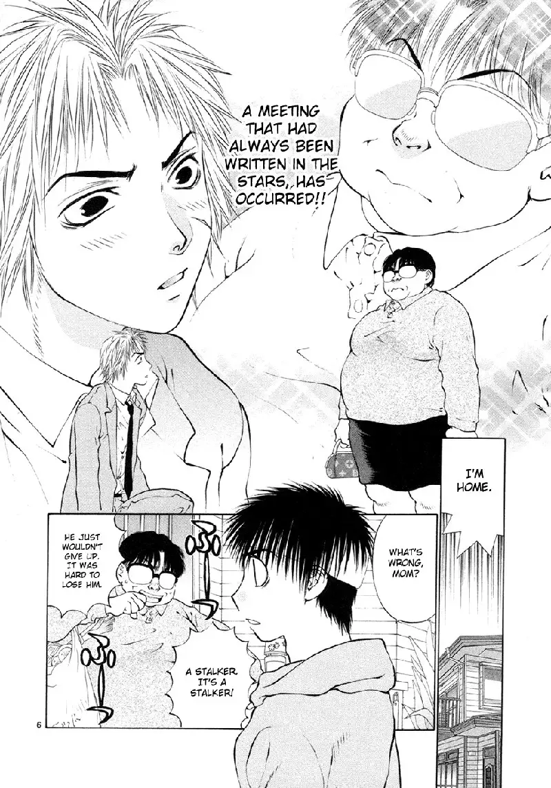 Girls Saurus DX V8 - CH53