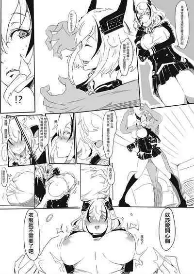 Qu Zuo Roushixing Zhongdu