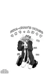 [Amanatsu Makoto] Ricachan House | Rika-Chan's House [English] [Seinen-Manga]
