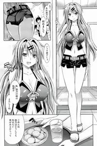 [Makinosaka Shinichi] Pure Days