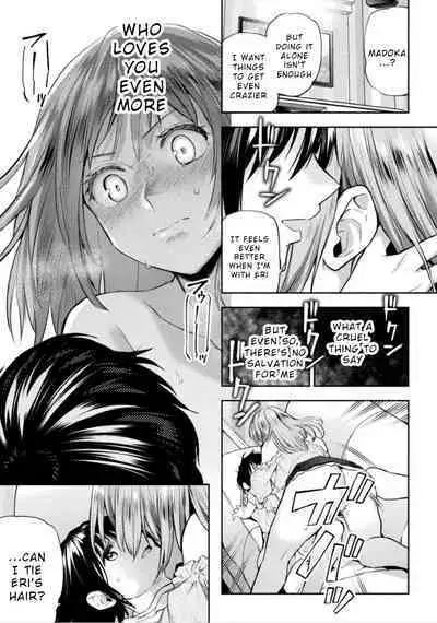 Futari Asobi Tomodachi ♀♀ Doushi no Baai Ch. 3