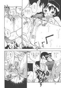 [Penicillin XI] Panchii