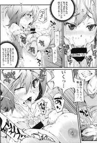 COMIC Tenma 2016-02