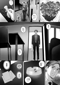 COMIC Magnum Vol. 76