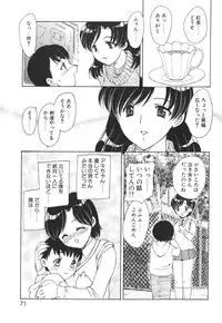 [Hiryuu Ran] Mamma Mia!