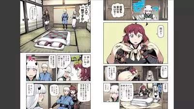 Tsugumomo Full Color Mitsu