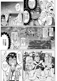 ANGEL Club 2016-09 [Digital]