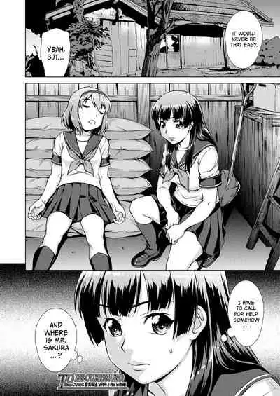 [Shinogi A-suke] Village of Prisoners 1 (ENG) =CBS=