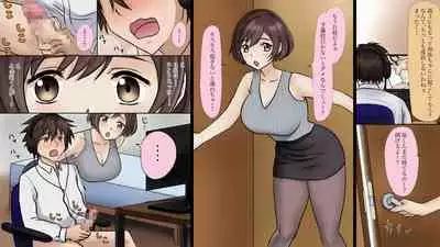 [すずのぱ (SUZUNOPA)] 人妻になった年上の幼なじみと