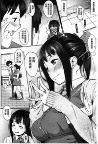 [Rocket Monkey] Jun-Ai Trickster [Chinese]