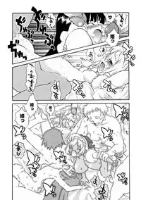 Comic Megastore 2004-11