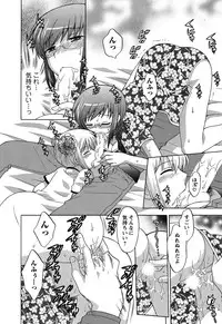 [Kotono Wakako] Colorful Commune Vol.4