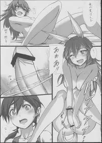 (C84) [JUNK STORY (Michairu)] with (Strike Witches)