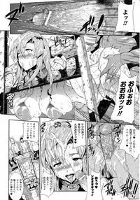 Comic Unreal 2010-08 Vol. 26