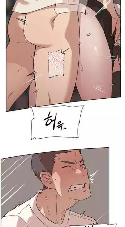 Everything about Best Friend Manhwa 01-12 [English]