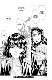 [Tori Maia] Sadistic Boy Vol.01 [English]