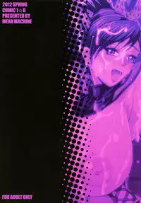 (COMIC1☆6) [MEAN MACHINE (Mifune Seijirou)] Gisho ・Renshiden (Shin Sangoku Musou) [Digital]