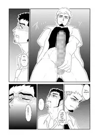 [Sorairo Panda (Yamome)] Totsuzen | Suddenly [English]