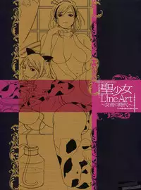 [Empress (Seishoujo)] LineArt