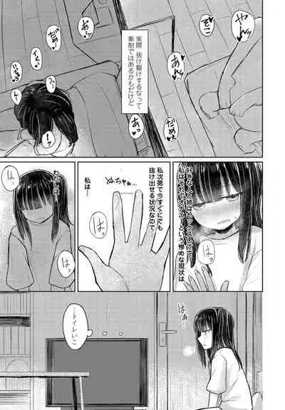 COMIC Penguin Club 2021-07