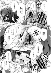 [Anthology] Core Colle Wasou Adejo [Digital]