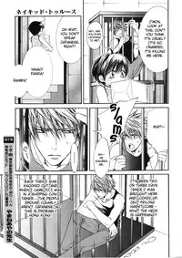 [Yamane Ayano] Finder no Ryoushuu (ENG)