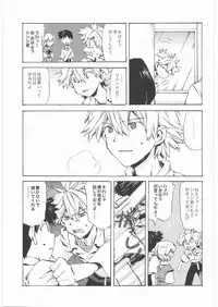 (SC42) [Aihara Otome (Yamada Nyoriko)] Yasashii Invader (Neon Genesis Evangelion)