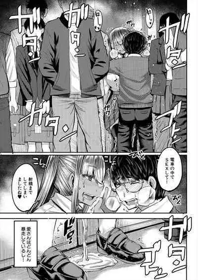 COMIC MILF 2024-06 Vol. 78