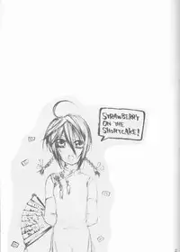 (SUPER14) [PONCHEES (KARI) (Irohane Sui)] STRAWBERRY ON THE SHORTCAKE (BLEACH)