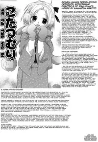 [Amanatsu Makoto] Ricachan House | Rika-Chan's House [English] [Seinen-Manga]
