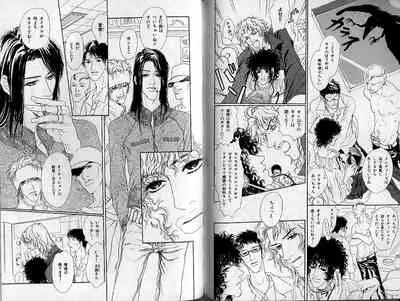 B-BOY Zips 21 芸能特集 Part.2