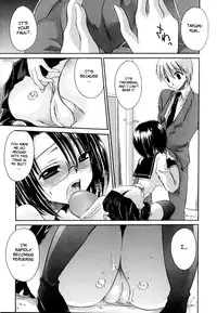 [Shinonome Ryu] LOVE ＆ HATE - Lovely Slave [English]