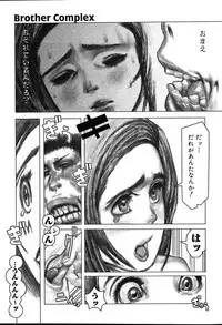 COMIC MUGA [2004-08] Vol.12