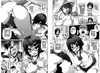 [Marui Maru] MuchiMuchi ♥ Cream Pie | Q彈Q彈♥奶油口味淫乳 [Chinese]