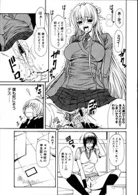 COMIC Megastore 2007-08