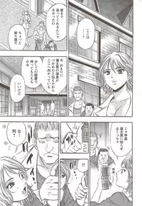 Action Pizazz Special 2009-11