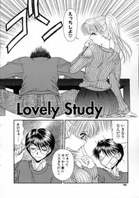 [BLUE BLOOD] EROS ~Ephemeral Rose of Seduction~