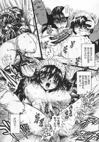 [Matsurioka Hideyuki] Congratu-rape