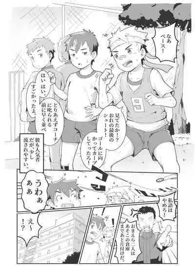 [Taryuji] Pervert Ghost