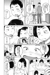 COMIC Mugen Tensei 2017-09 [Digital]