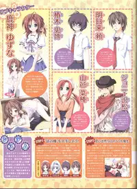 Dengeki Hime 2008--02