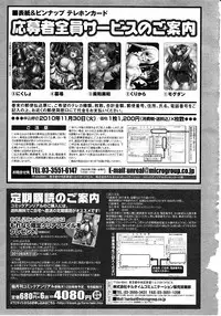 Comic Unreal 2010-08 Vol. 26