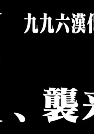 otto no shiranai tsuma No.1